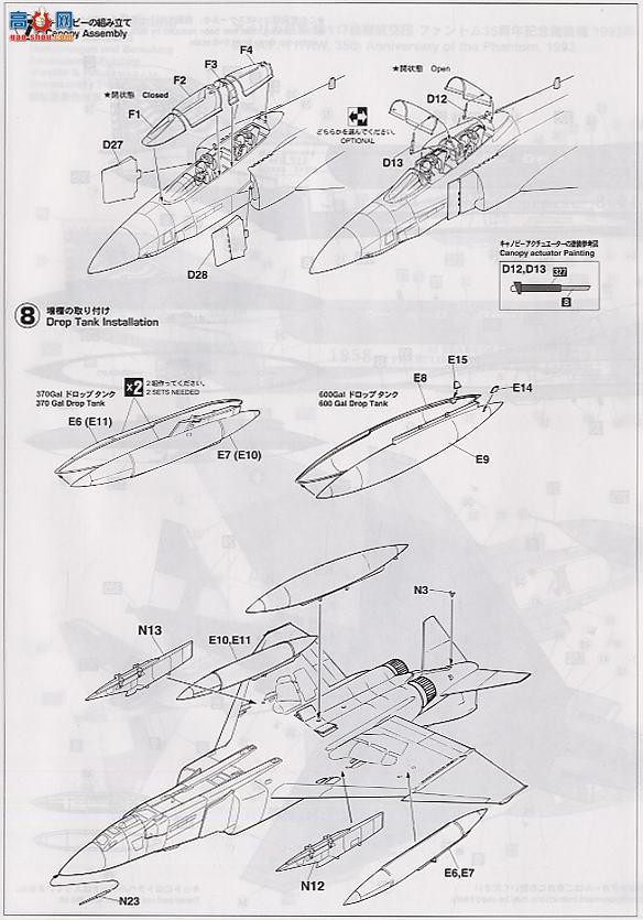 ȴ ս 09629 RF-4C ӰII վر