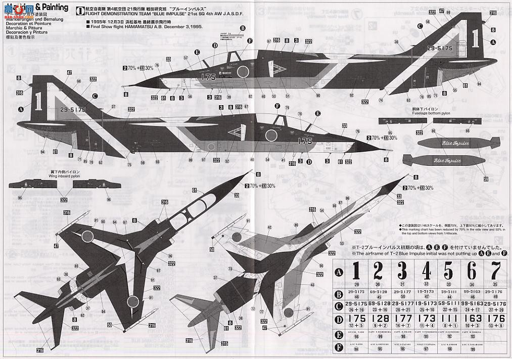 ȴ ս 09636  T-2 ɫ