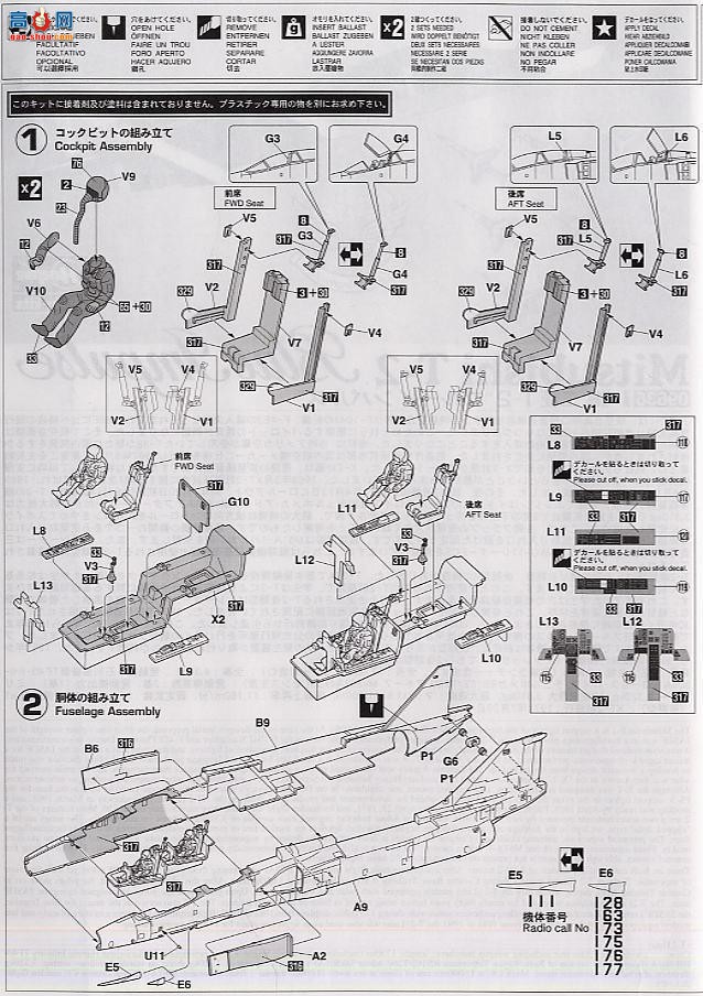 ȴ ս 09636  T-2 ɫ