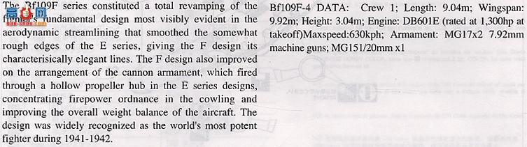 ȴ ս 09638 ÷ʩ Bf109F 