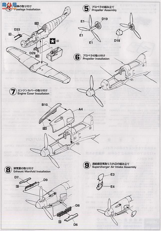 ȴ ս 09638 ÷ʩ Bf109F 