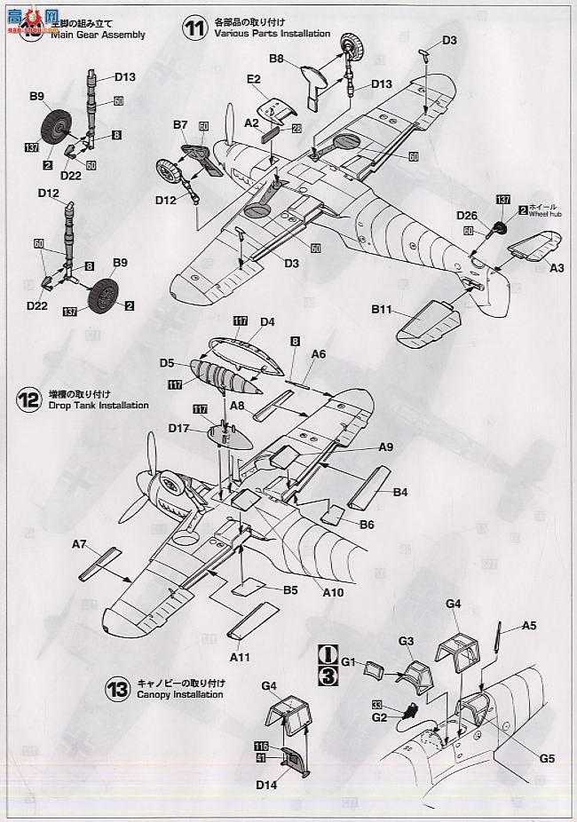 ȴ ս 09638 ÷ʩ Bf109F 