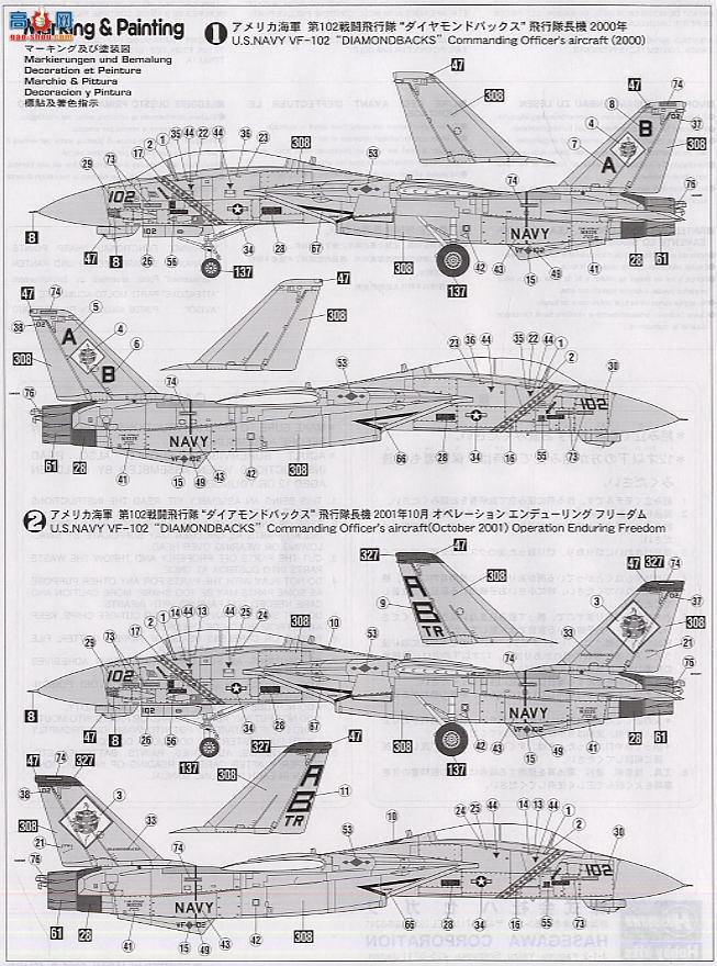 ȴ ս 09639 F-14B è VF-102 β