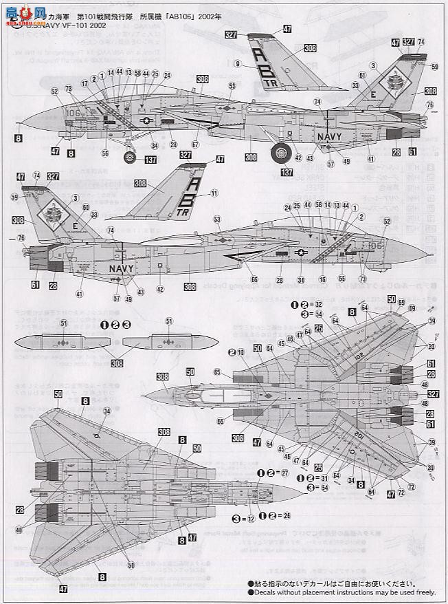 ȴ ս 09639 F-14B è VF-102 β