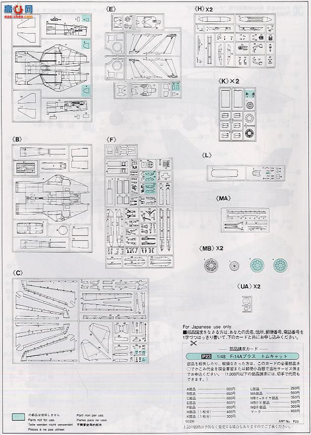 ȴ ս 09639 F-14B è VF-102 β