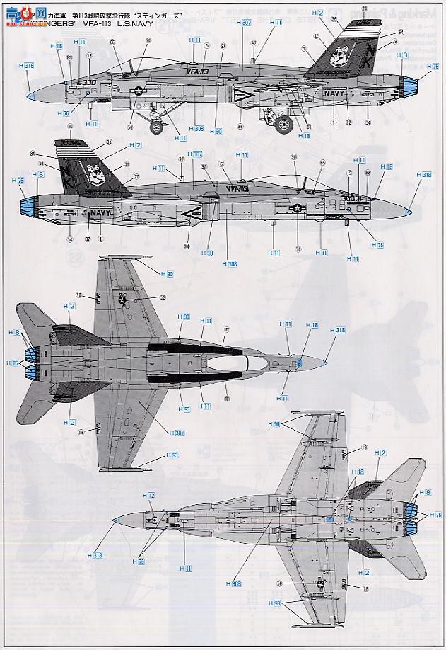 ���ȴ� ս���� 09649 F/A-18C ��Ʒ� ������Ho 2004