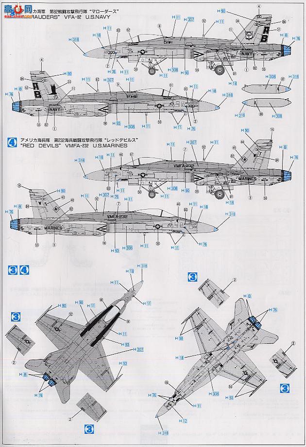 ���ȴ� ս���� 09649 F/A-18C ��Ʒ� ������Ho 2004