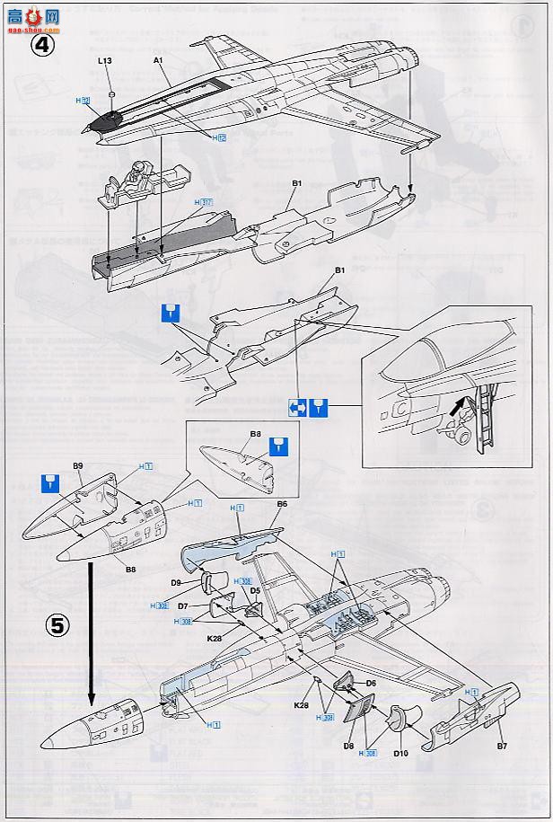 ���ȴ� ս���� 09649 F/A-18C ��Ʒ� ������Ho 2004