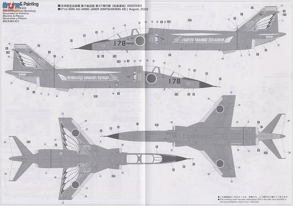 ȴ ս 09653  T-2 