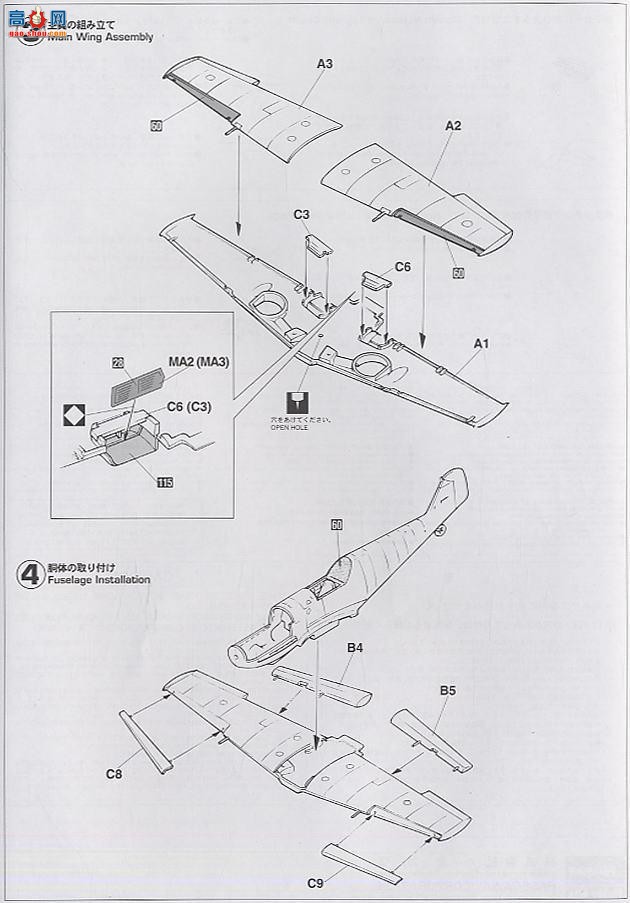 ȴ ս 09671 ÷ʩ Bf109E-4 ά