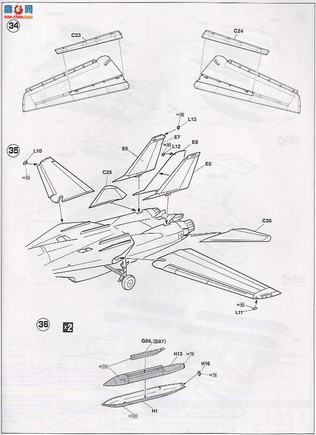 ȴ ս 09683 F-14DķèVF-213ʨѲ