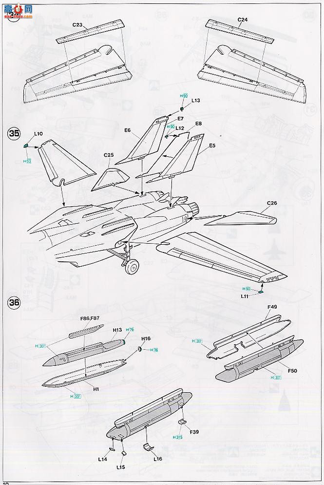 ȴ ս 09691 F-14B ķè VF-32 