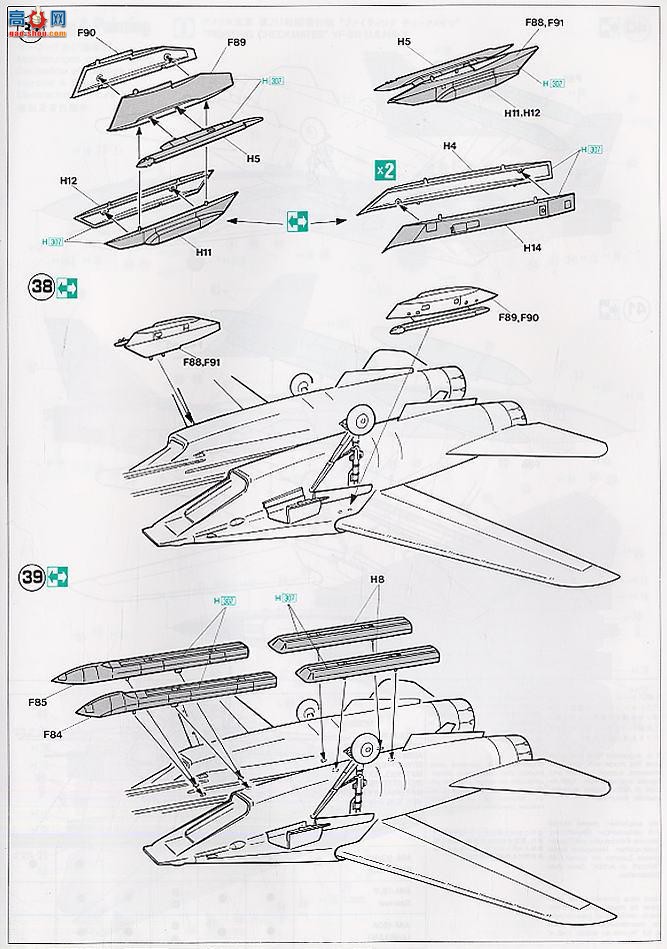 ȴ ս 09691 F-14B ķè VF-32 