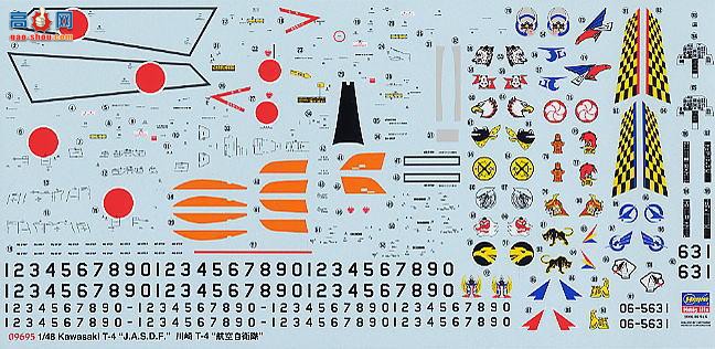 ȴ ս 09695  T-4 Caltograph