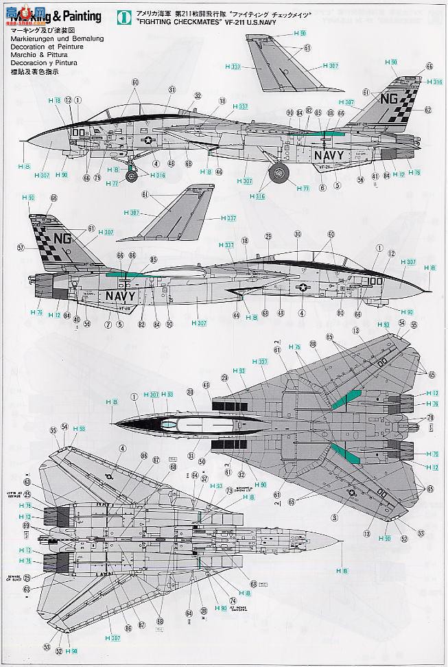 ȴ ս 09697 F-14B è VF-143 ʥ˵ĹһѲ