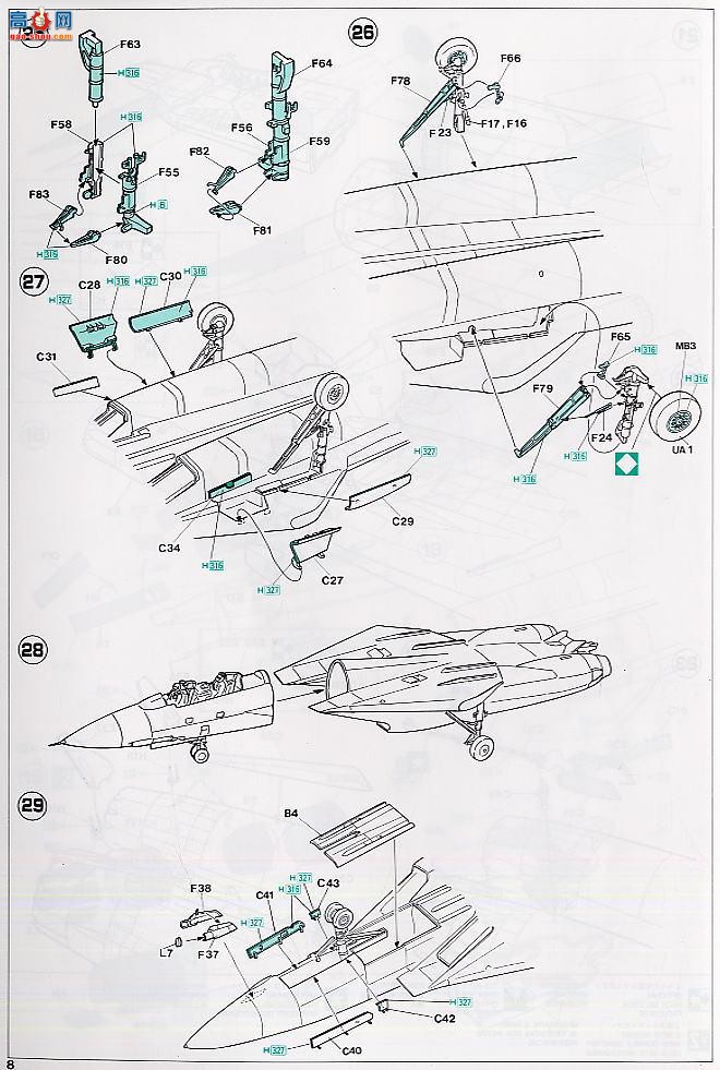ȴ ս 09697 F-14B è VF-143 ʥ˵ĹһѲ