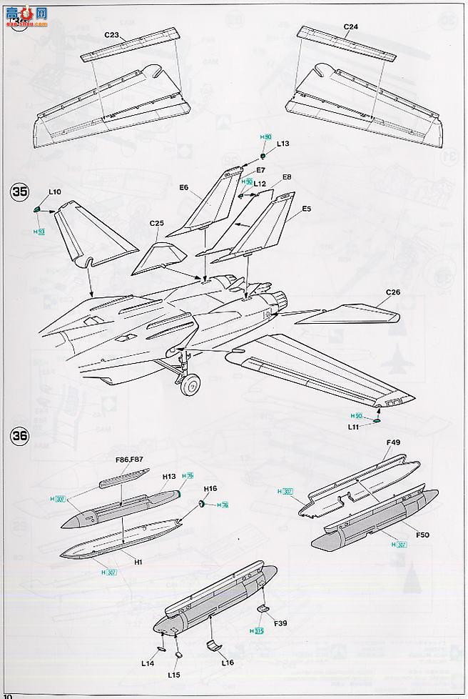 ȴ ս 09697 F-14B è VF-143 ʥ˵ĹһѲ