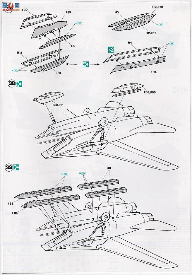 ȴ ս 09697 F-14B è VF-143 ʥ˵ĹһѲ