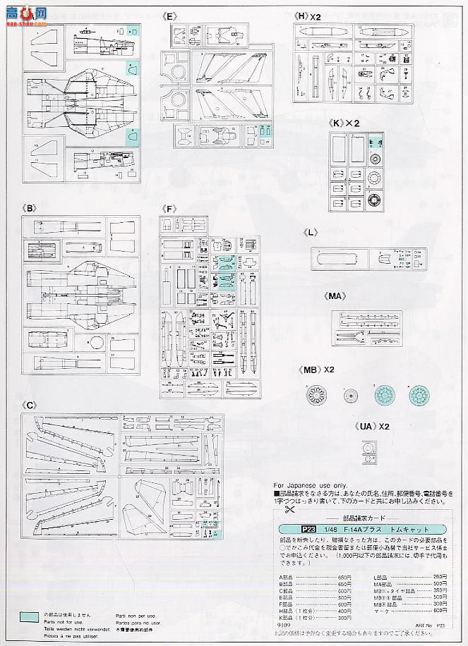 ȴ ս 09697 F-14B è VF-143 ʥ˵ĹһѲ