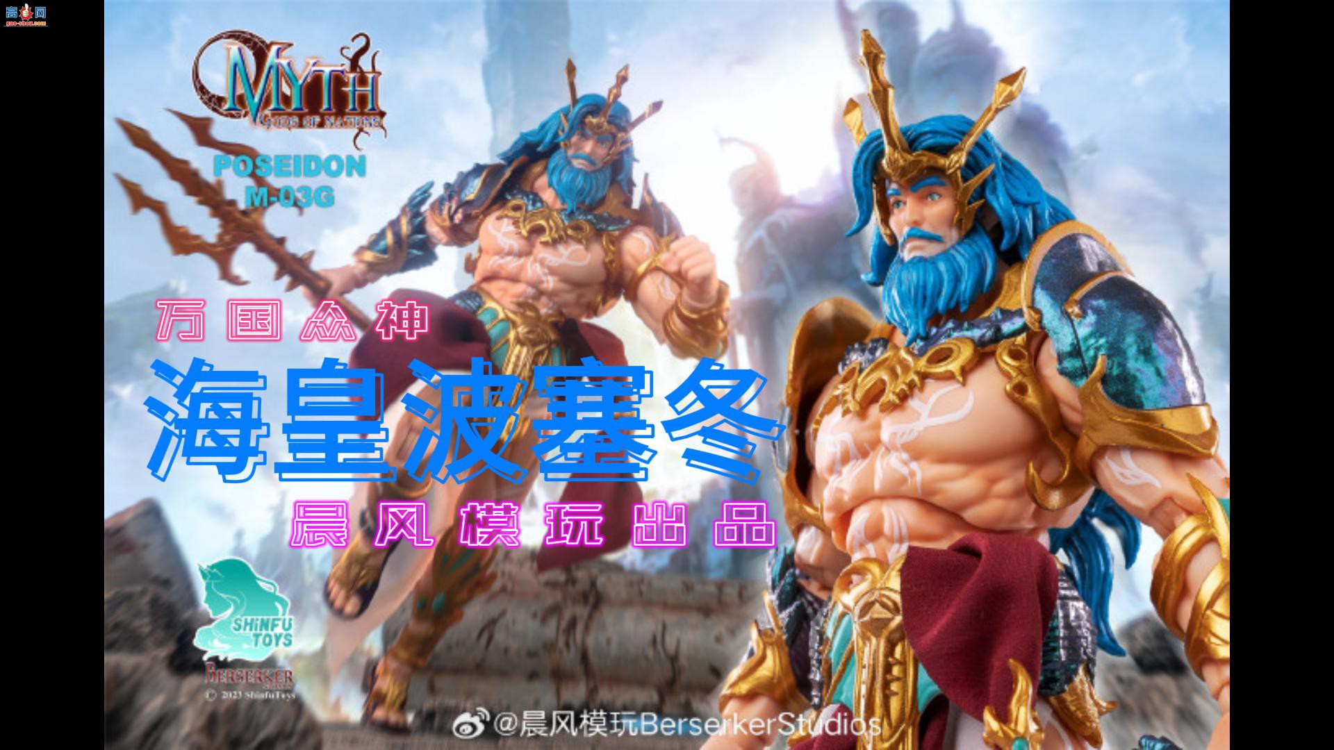 变形玩具&amp;手办开盒评测视频合集