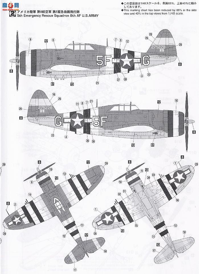 ȴ ս 09716 P-47D ƤﱳԮ