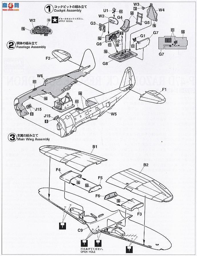 ȴ ս 09716 P-47D ƤﱳԮ