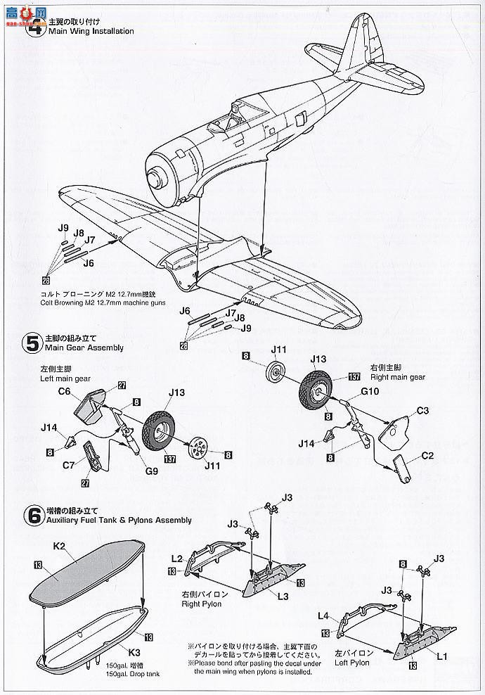 ȴ ս 09716 P-47D ƤﱳԮ