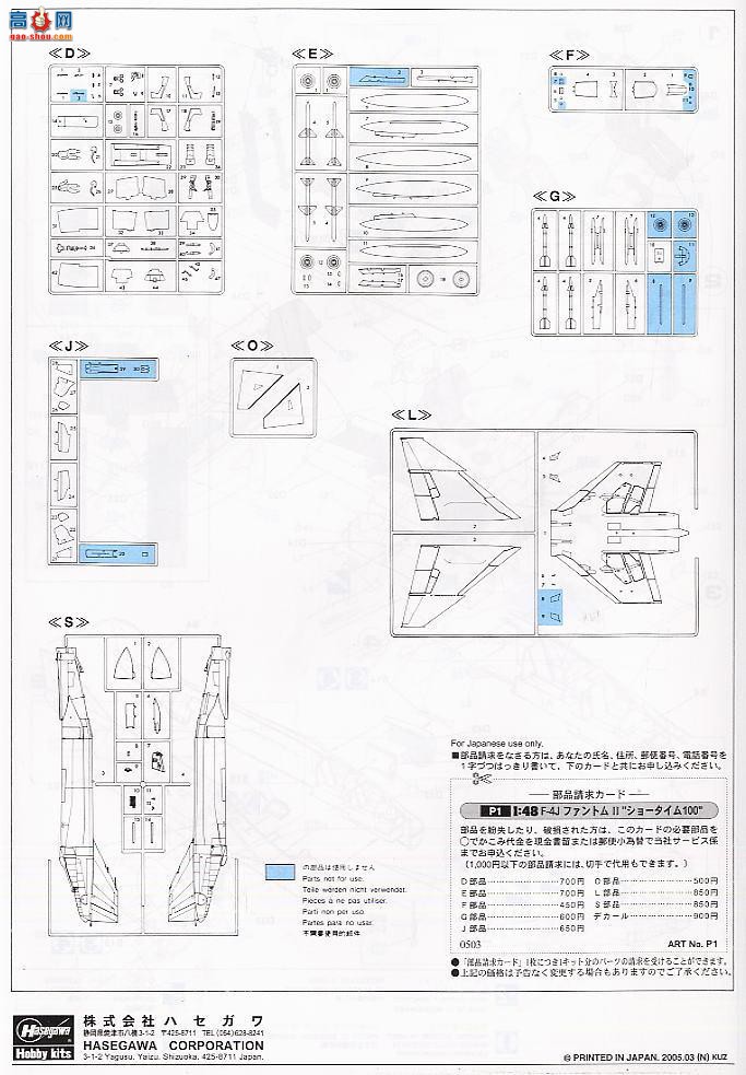 ȴ ս 09727 F-4J ӰII VF-102 β