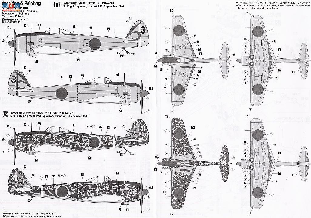 ȴ ս 09728 е Ki-43 սIIʹ½ս