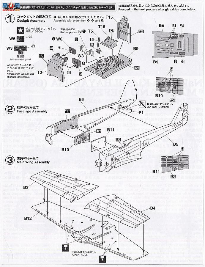 ȴ ս 09728 е Ki-43 սIIʹ½ս
