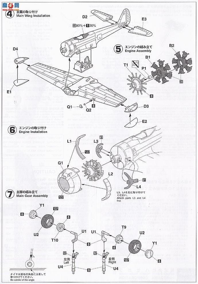 ȴ ս 09728 е Ki-43 սIIʹ½ս
