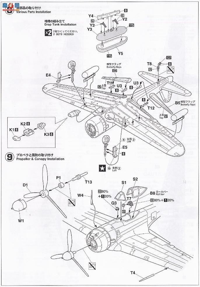 ȴ ս 09728 е Ki-43 սIIʹ½ս