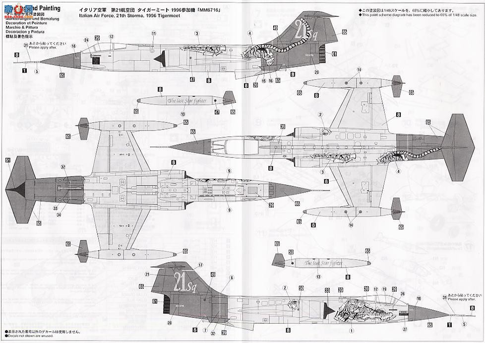 ȴ ս 09731 F-104S Ǽս `ϻ 1996`