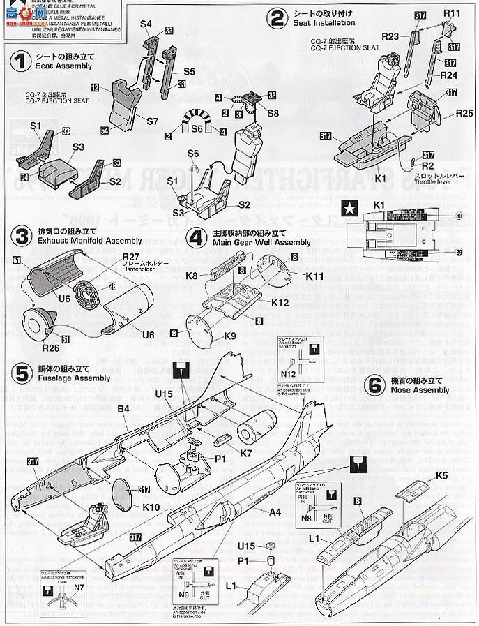 ȴ ս 09731 F-104S Ǽս `ϻ 1996`