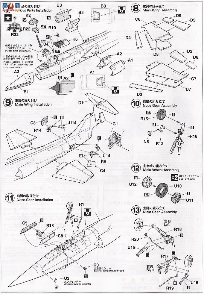 ȴ ս 09731 F-104S Ǽս `ϻ 1996`