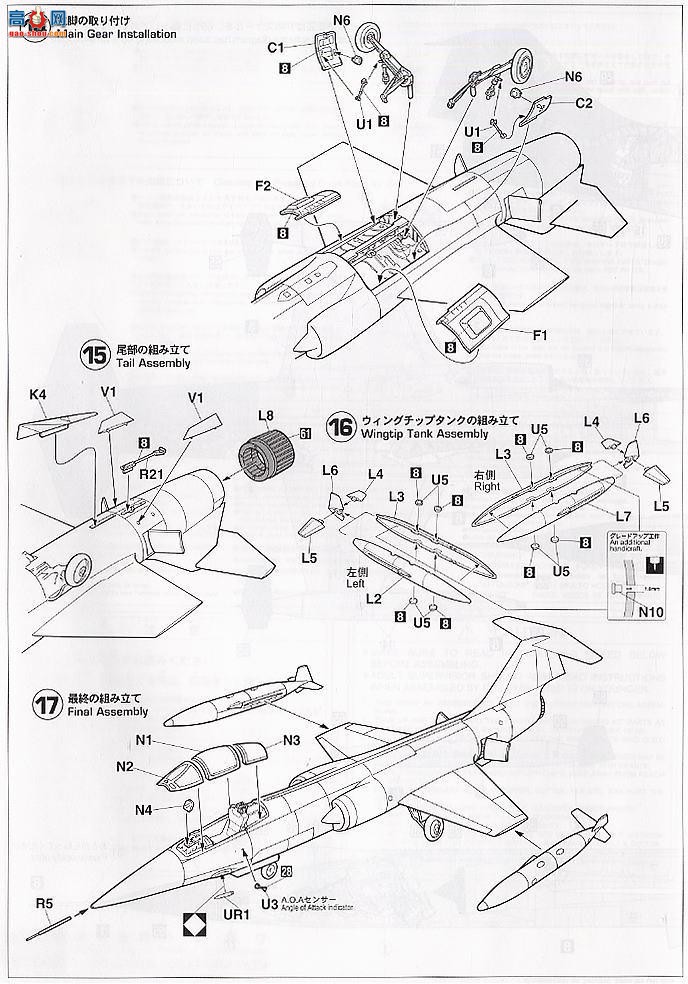 ȴ ս 09731 F-104S Ǽս `ϻ 1996`