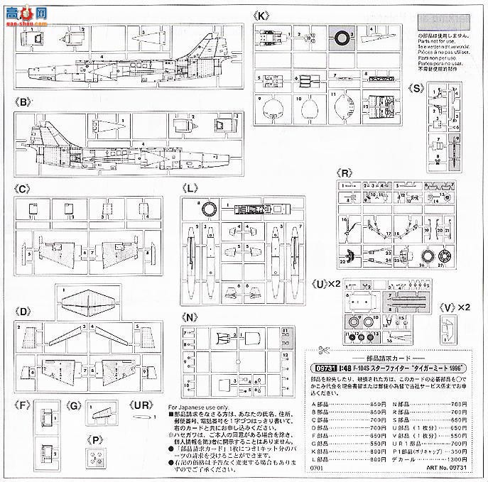 ȴ ս 09731 F-104S Ǽս `ϻ 1996`