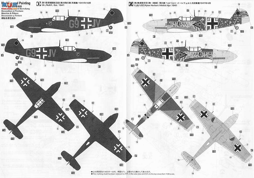 ȴ ս 09733 ÷ʩ Bf109E `ҹս`