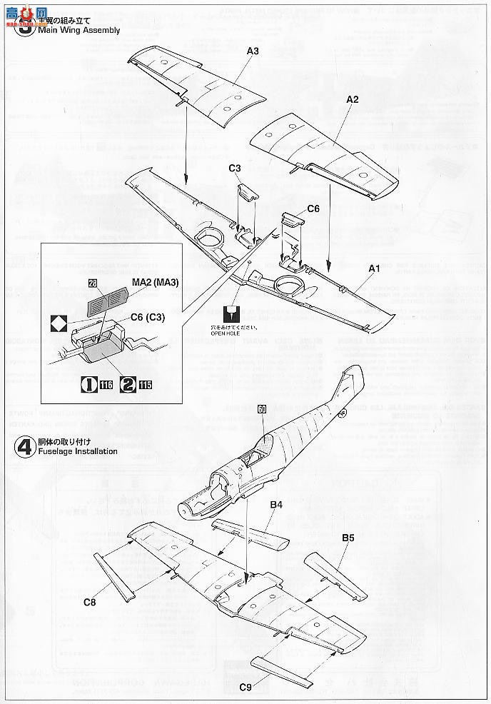 ȴ ս 09733 ÷ʩ Bf109E `ҹս`