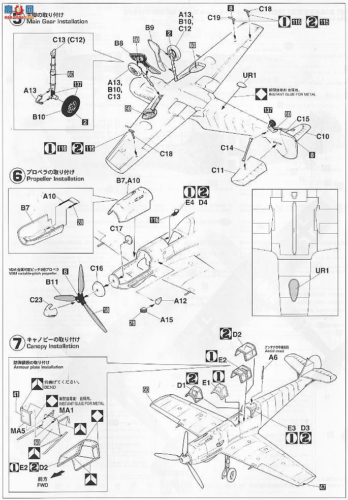 ȴ ս 09733 ÷ʩ Bf109E `ҹս`