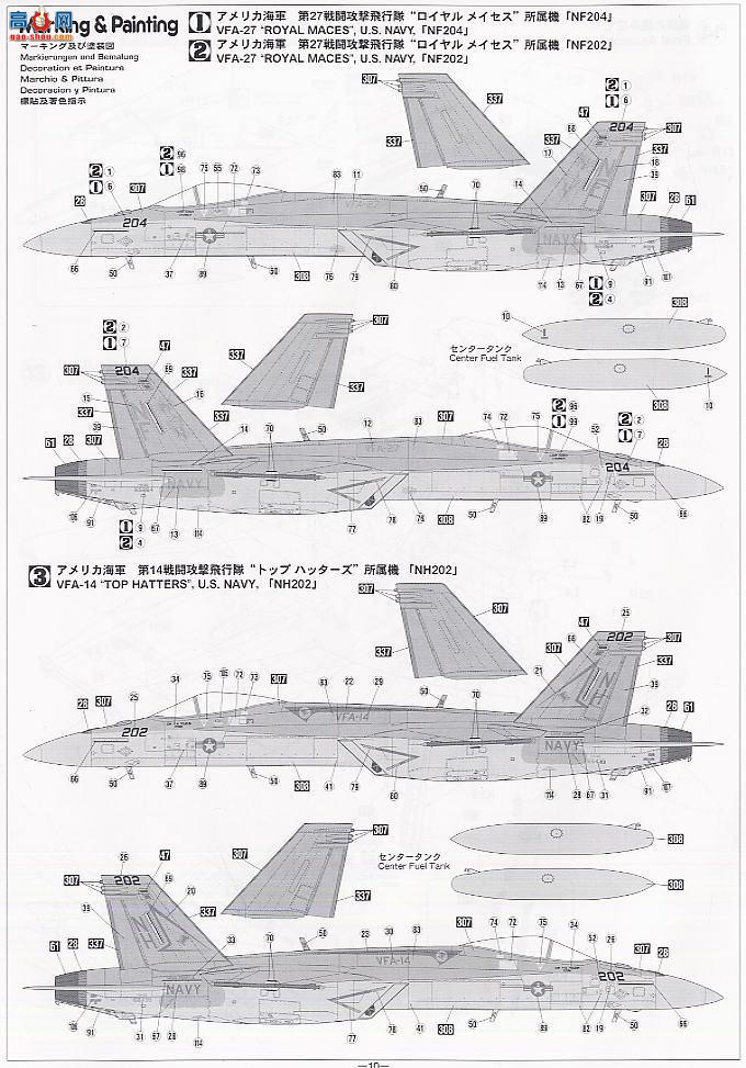 ȴ ս 09736 F/A-18E Ʒ`Lovisi`