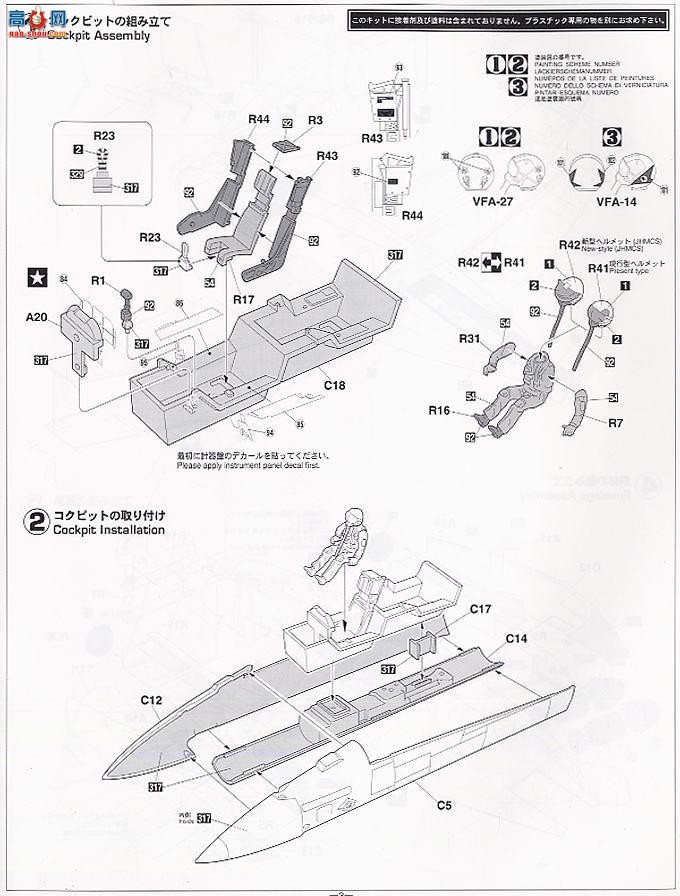 ȴ ս 09736 F/A-18E Ʒ`Lovisi`