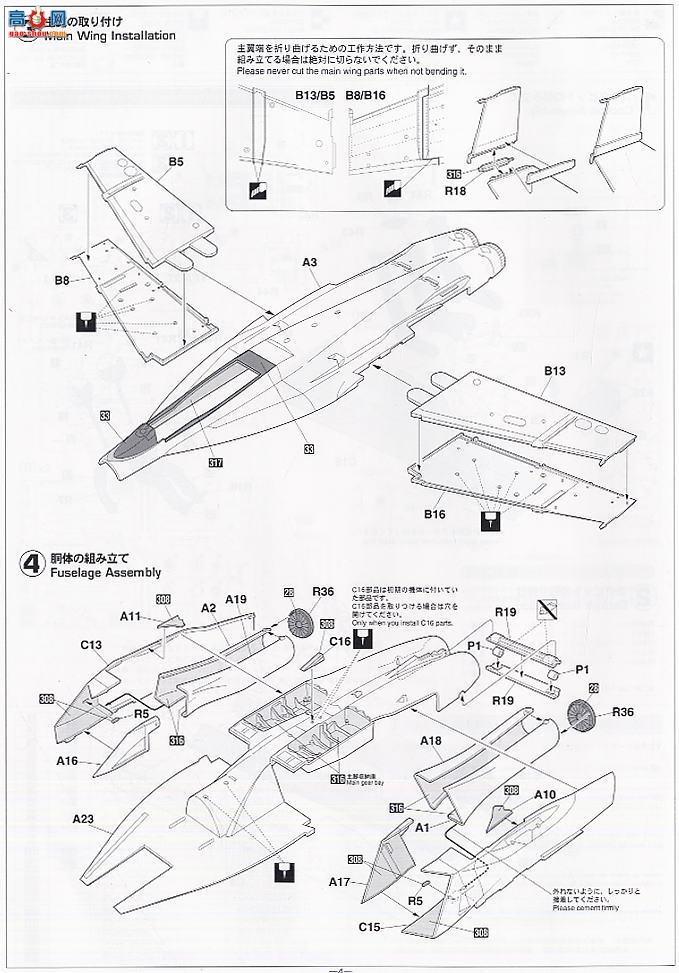 ȴ ս 09736 F/A-18E Ʒ`Lovisi`