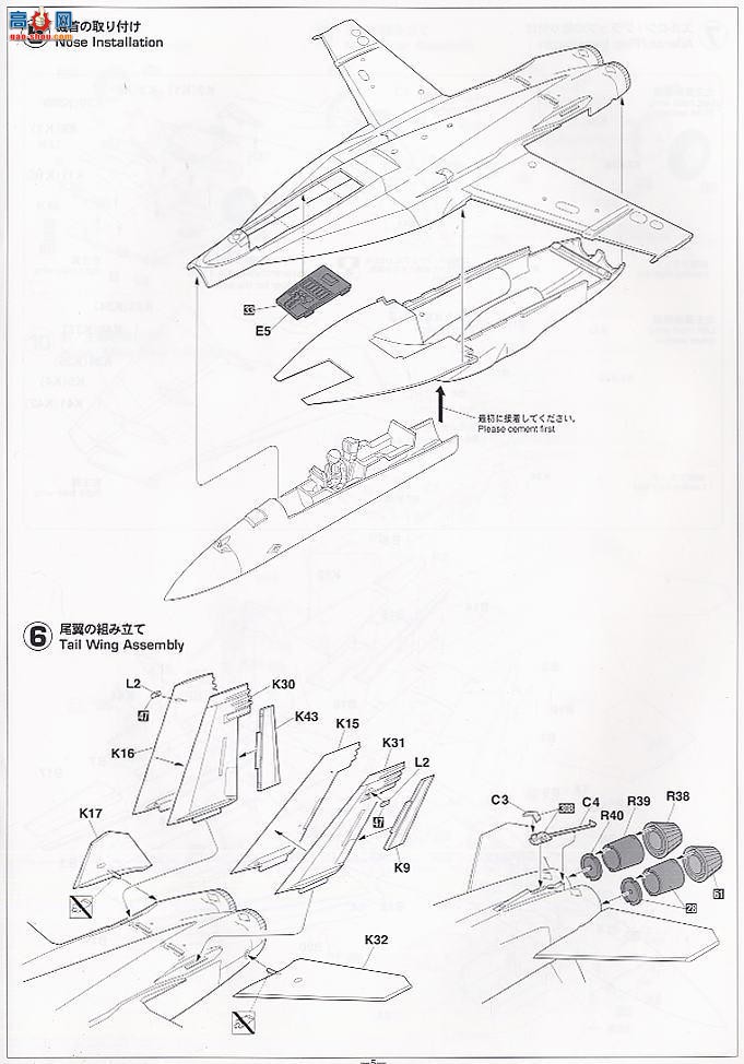 ȴ ս 09736 F/A-18E Ʒ`Lovisi`