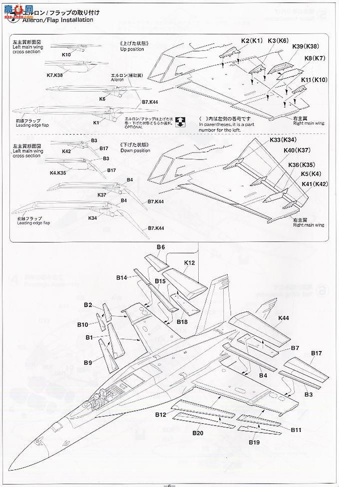 ȴ ս 09736 F/A-18E Ʒ`Lovisi`