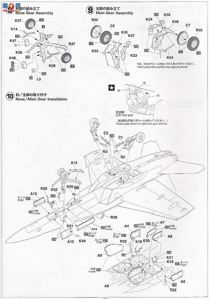 ȴ ս 09736 F/A-18E Ʒ`Lovisi`