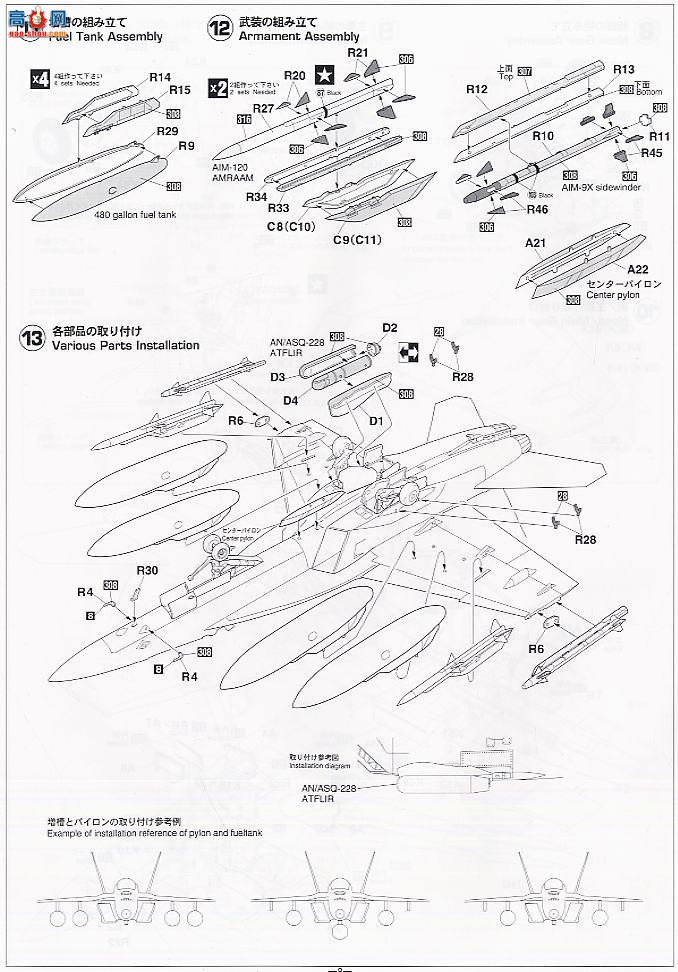 ȴ ս 09736 F/A-18E Ʒ`Lovisi`