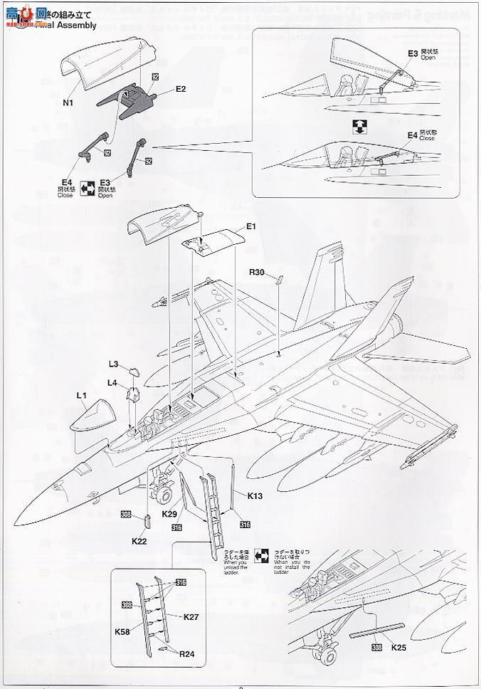 ȴ ս 09736 F/A-18E Ʒ`Lovisi`