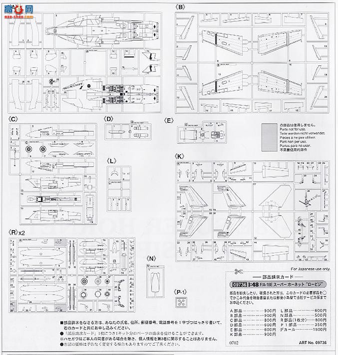 ȴ ս 09736 F/A-18E Ʒ`Lovisi`