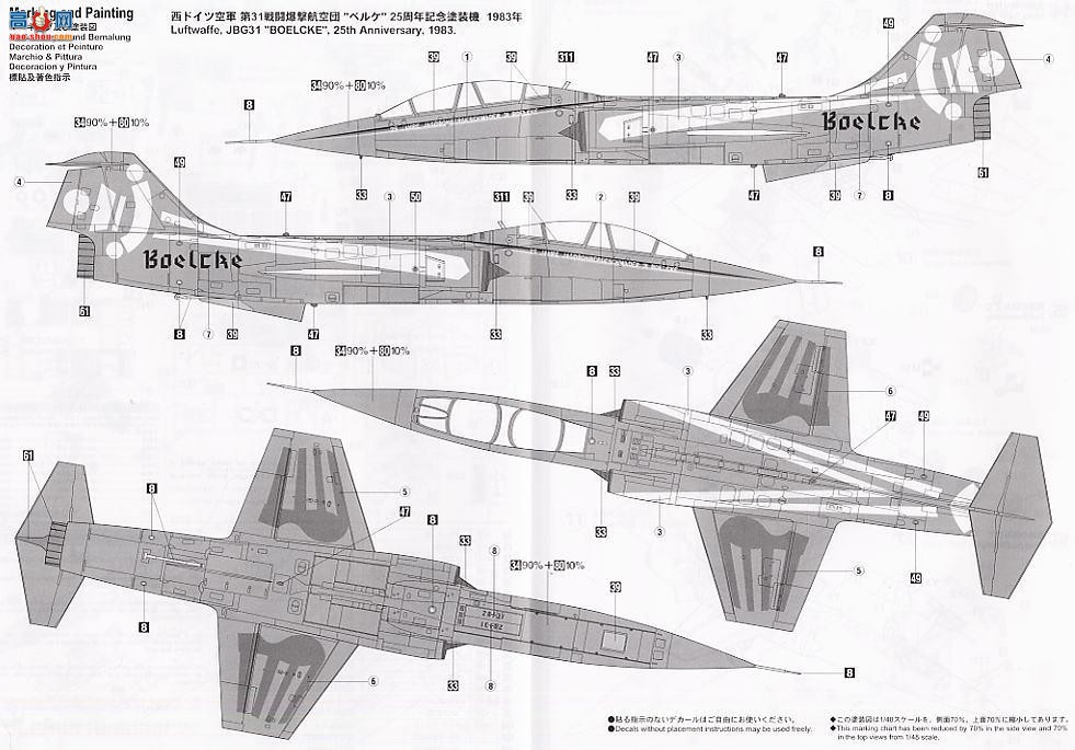 ȴ ս 09737 TF-104G Ǽսء